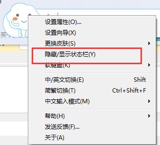 任务栏中的其他图标