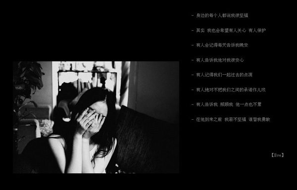 qq空间免费皮肤