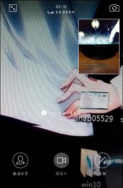 退出儿童锁模式