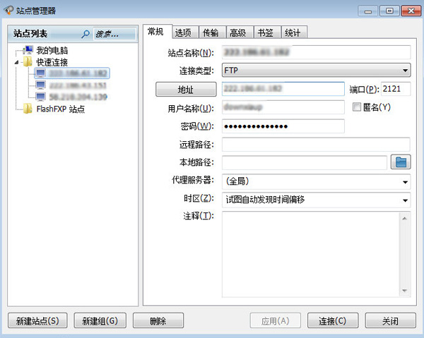 按下F4快捷键打开站点管理器
