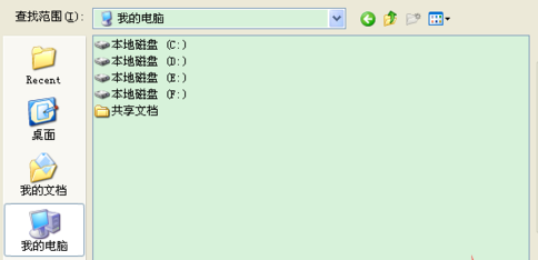电脑打开对话框