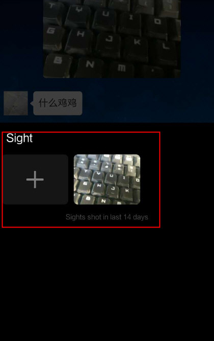 微信小视频保存位置