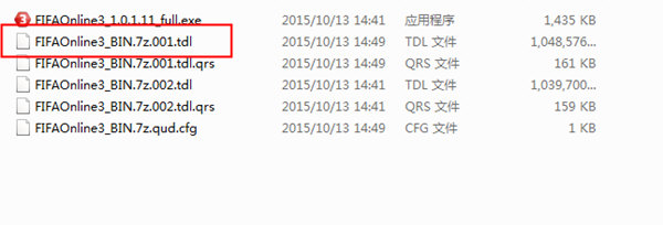 QQ旋风下载的文件