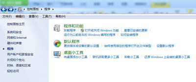 控制面板添加或删除程序