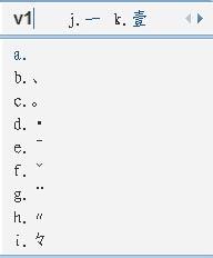 输入v1选择a后就是空格效果