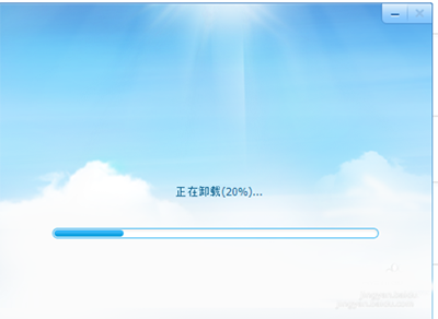 卸载浏览器界面