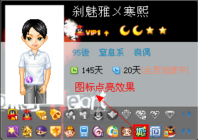 QQ个人资料界面