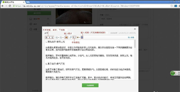 打开编辑器最大化