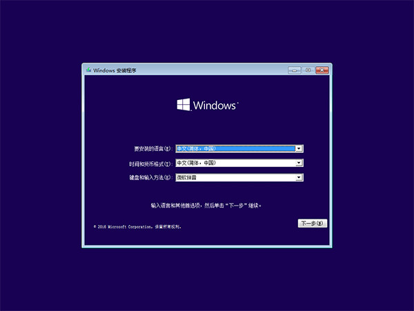 win10怎么进安全模式