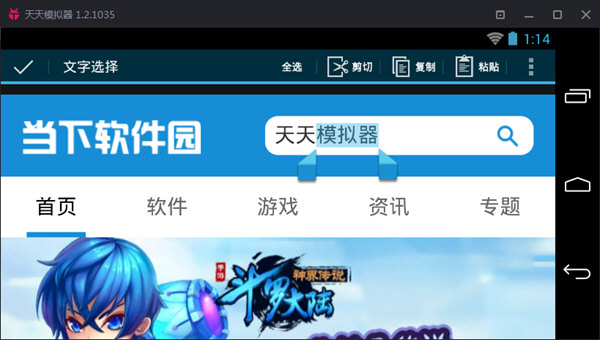 拖动蓝色的的光标