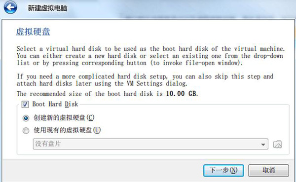 编辑虚拟机硬件配置
