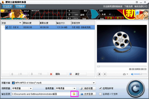 点击文件夹图标