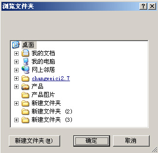 选择输出的路径
