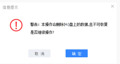 快启动怎么使用