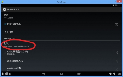 文卓爷安卓模拟器怎么用