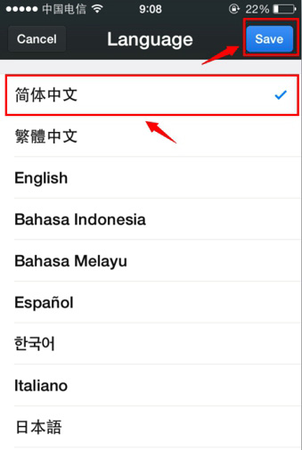 选择简体中文即可