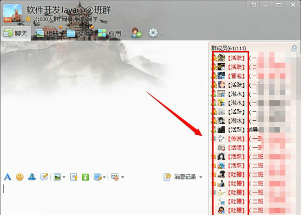 修改完毕点击保存