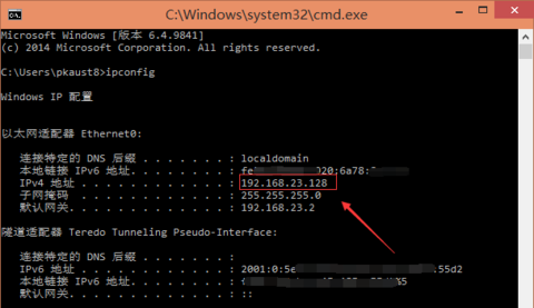 Windows  ip配置界面