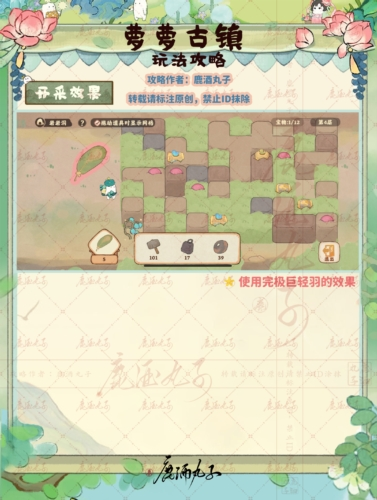 桃源深处有人家6