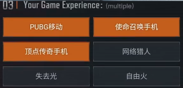 arena  breakout怎么注册 国际服官网账号注册教程[多图]图片4