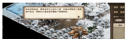 烟雨江湖突破止境怎么触发4