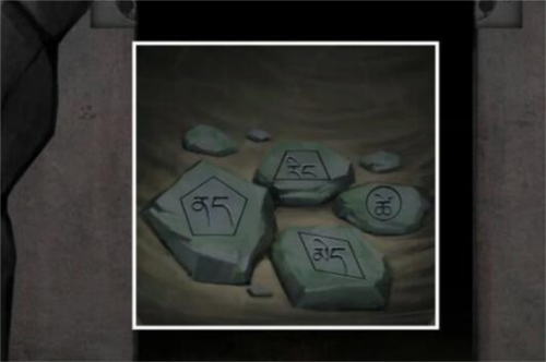 阿姐鼓3偃师传第一章通关攻略12