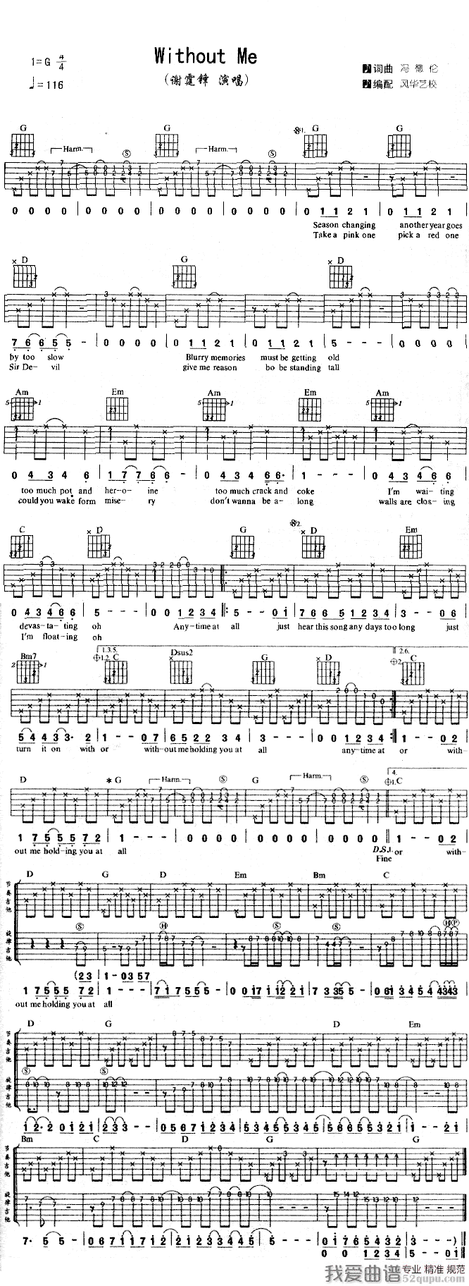 二十二吉他谱-陶喆六线谱原版-原版高清简单图片谱