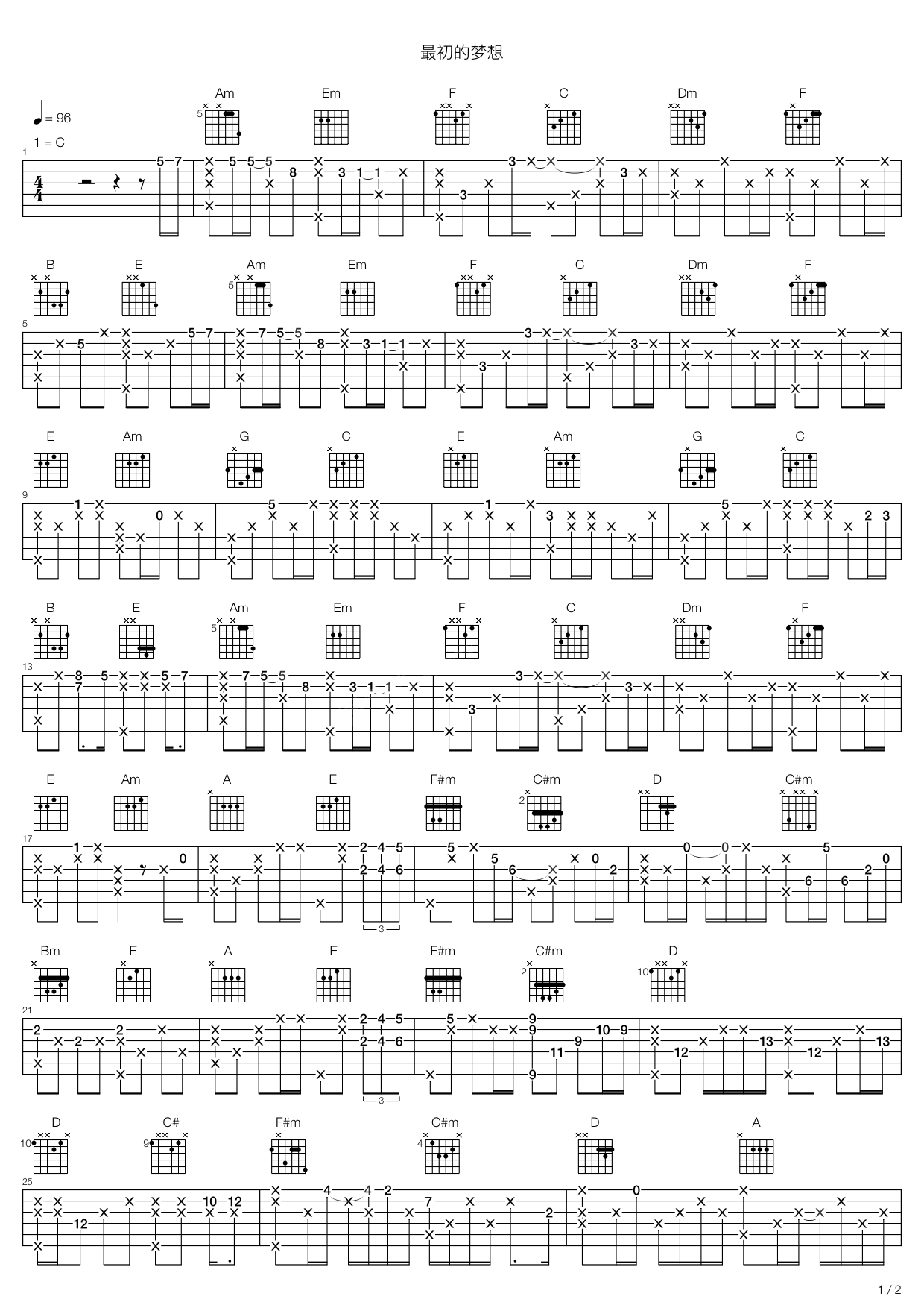 最初的梦想吉他谱-范玮琪六线谱原版-高清简单图片谱