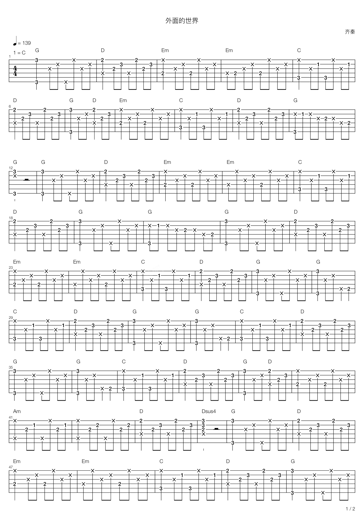 枫吉他谱 - 周杰伦 - G调吉他弹唱谱 - 带前奏完美版 - 琴谱网