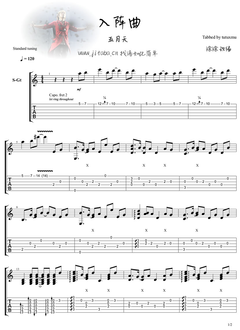 入阵曲吉他谱-五月天六线谱原版-指弹谱兰陵王主题曲高清简单图片谱