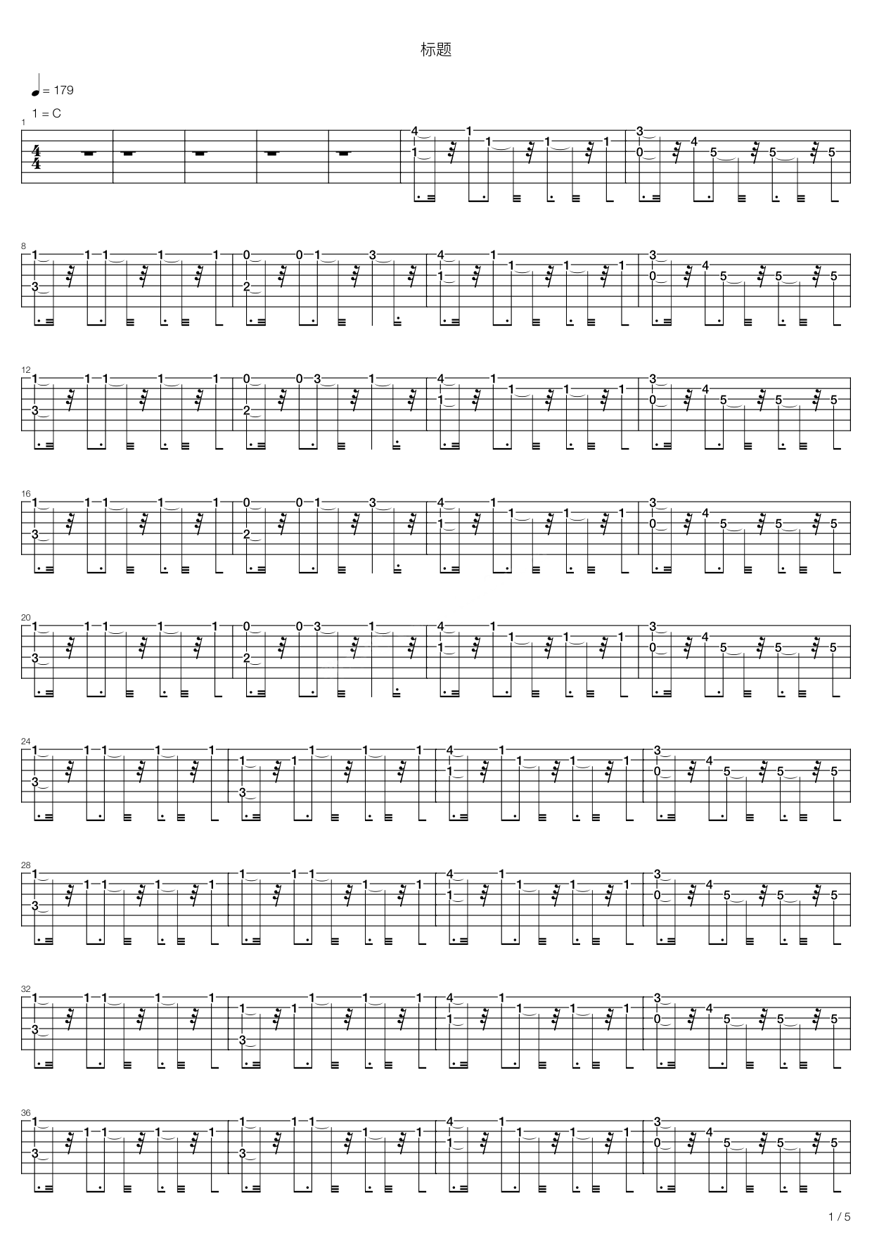 灵药吉他谱-周传雄六线谱原版-高清简单图片谱