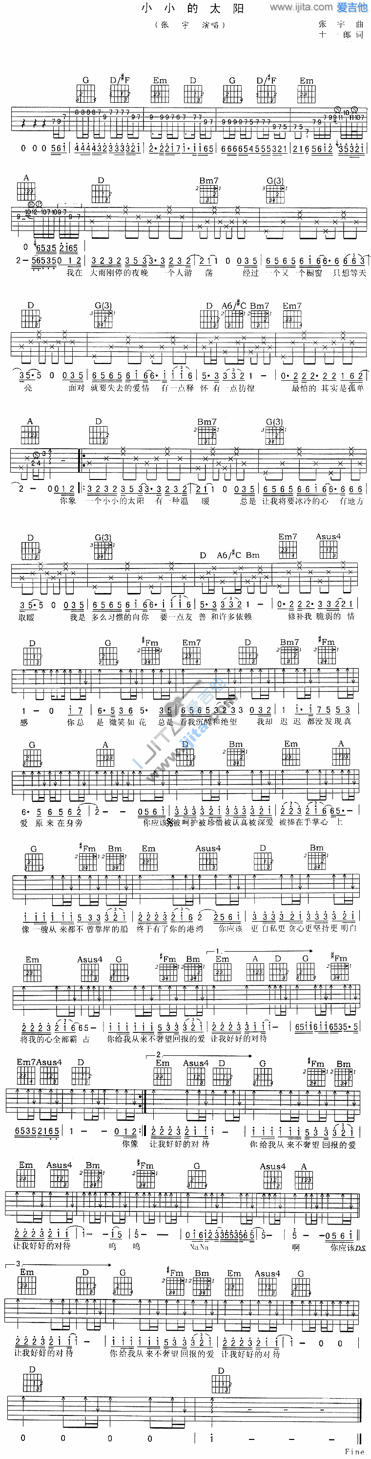 小小的太阳吉他谱-张宇六线谱原版-高清简单图片谱