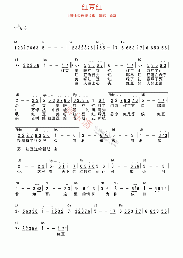 红豆红吉他谱-俞静六线谱原版-高清简单图片谱