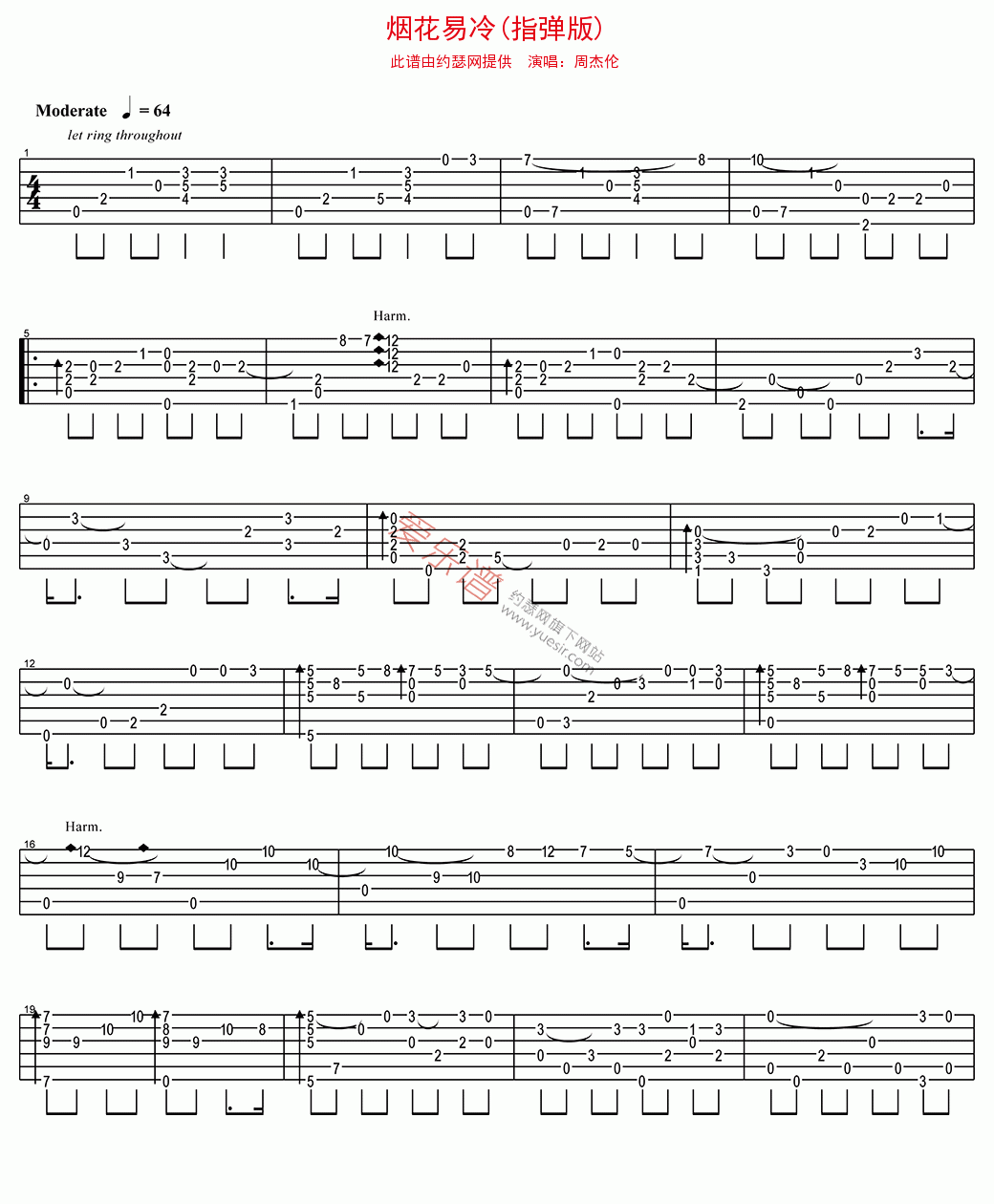 烟花易冷吉他谱-周杰伦六线谱原版-指弹版高清简单图片谱