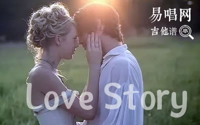 Love Story吉他谱-Taylor Swift弹唱六线谱六线谱原版